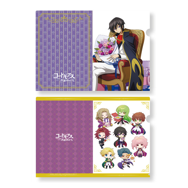 コードギアス 反逆のルルーシュ A4クリアファイル2枚セット