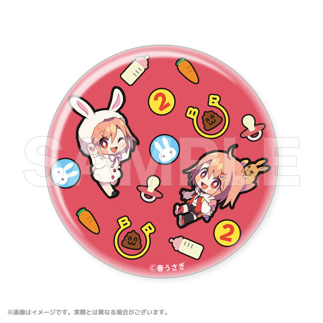 VTuber 春うさぎ トレーディング缶バッジ