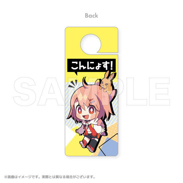 VTuber 春うさぎ ドアノブハンガー