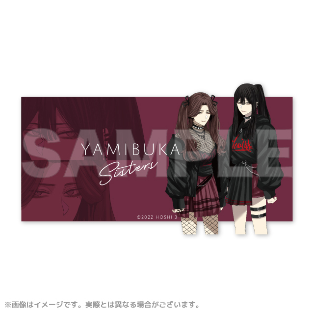 ほし☆☆☆【闇深姉妹】 サコッシュ