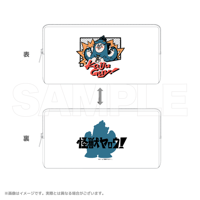 映画『怪獣ヤロウ！』 クリアフラットポーチ