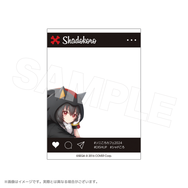 ソニころ２０２４　クリアカード　等身シャドころ