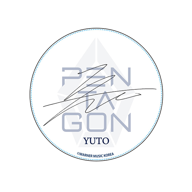 PENTAGON 白雲石コースター YUTO