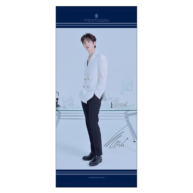 PENTAGON BIGタペストリー SHINWON