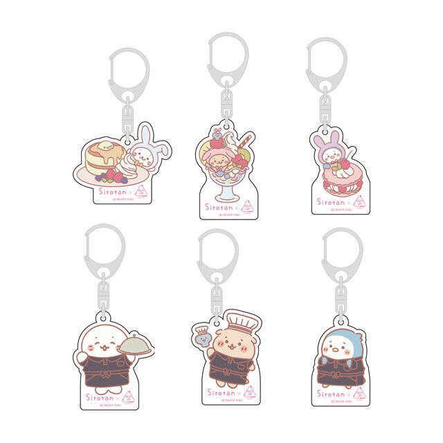 しろたん トレーディングアクリルキーホルダー（全6種）