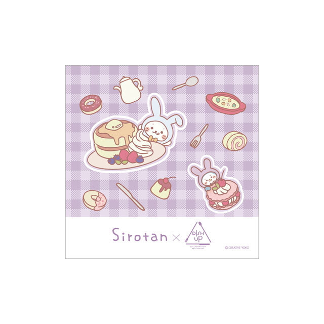 しろたん ハンドタオル しろたん＆らむね