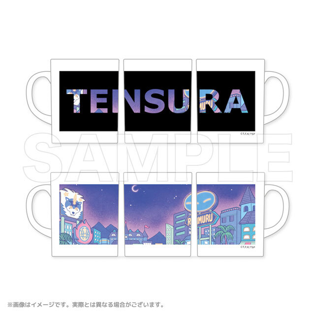 転生したらスライムだった件 温感マグカップ