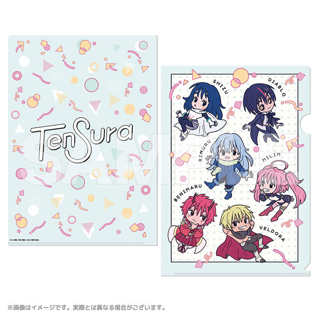 転生したらスライムだった件 クリアファイルセット