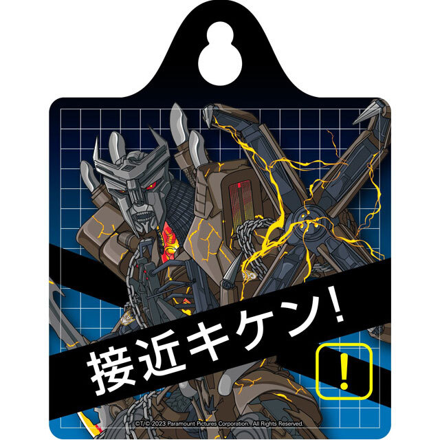 「トランスフォーマー/ビースト覚醒」カーサイン SCOURGE