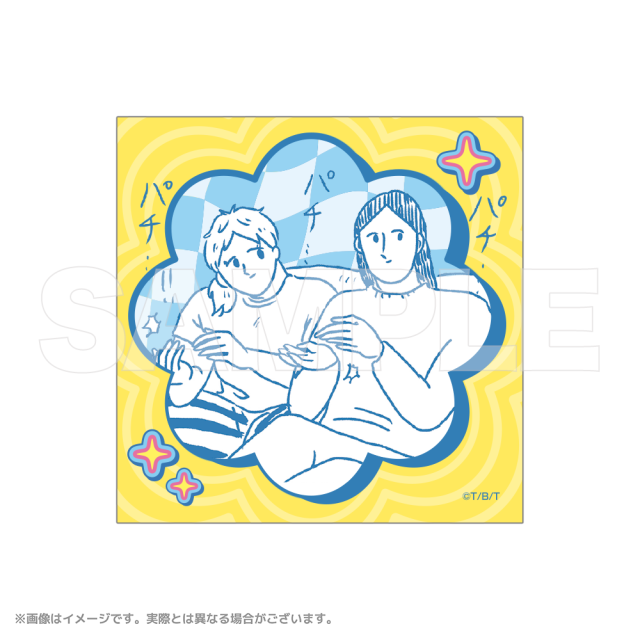 つづ井さん バスボール
