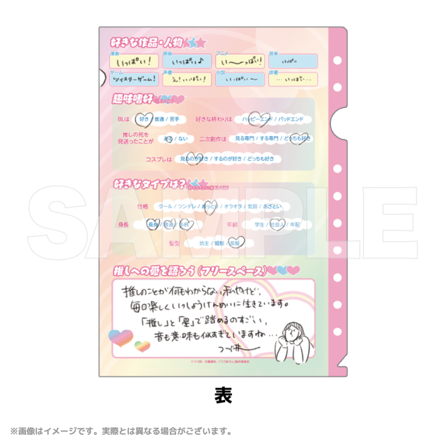 女子プロボウラー”クリアファイル＋メッセージカード”セット 2025年最新】女子プロボウラーの人気アイテム - メルカリ