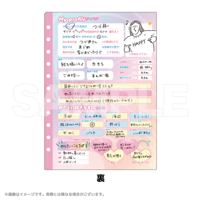 女子プロボウラー”クリアファイル＋メッセージカード”セット 女子プロボウラー”クリアファイル＋メッセージカード”セット