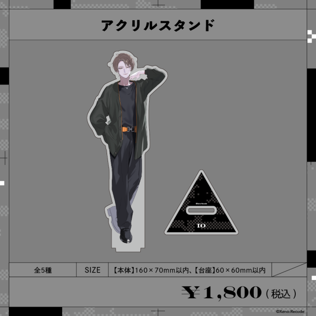 Xeno:Recode LAST GOODS アクリルスタンド いお