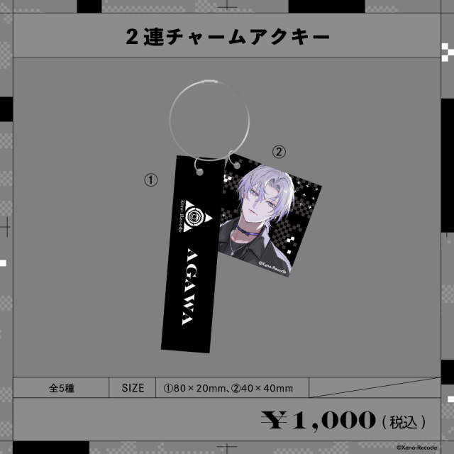 Xeno:Recode LAST GOODS 2連チャームアクキー あがわ