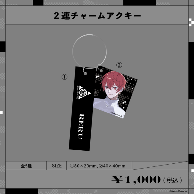 Xeno:Recode LAST GOODS 2連チャームアクキー Reru