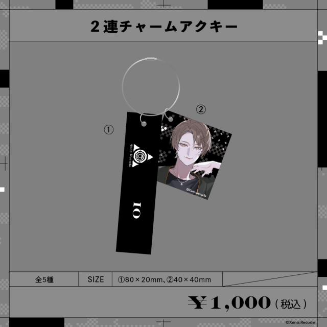 Xeno:Recode LAST GOODS 2連チャームアクキー いお
