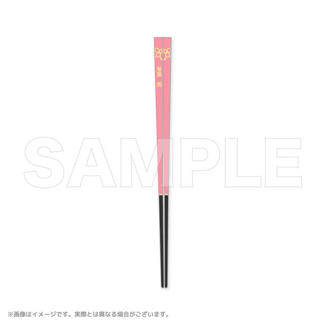 琴葉茜・葵 もりもり姉妹セット