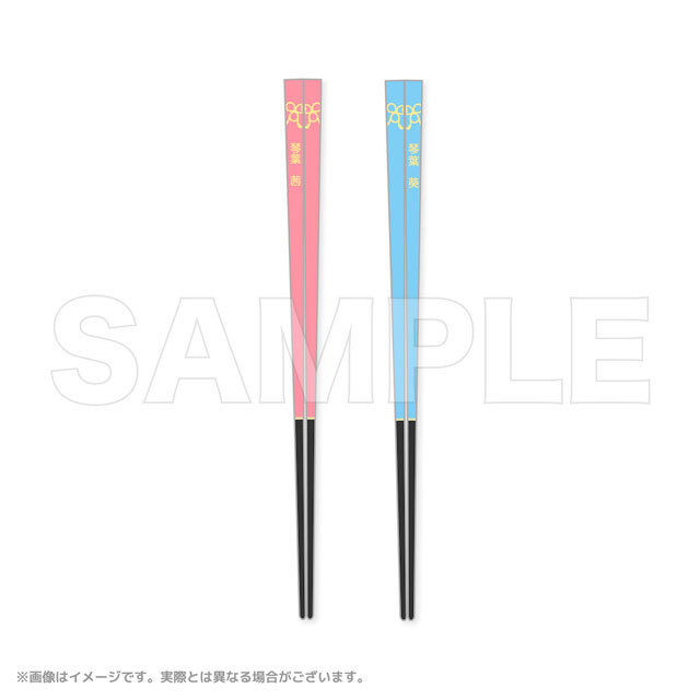 琴葉茜・葵 もりもり姉妹セット