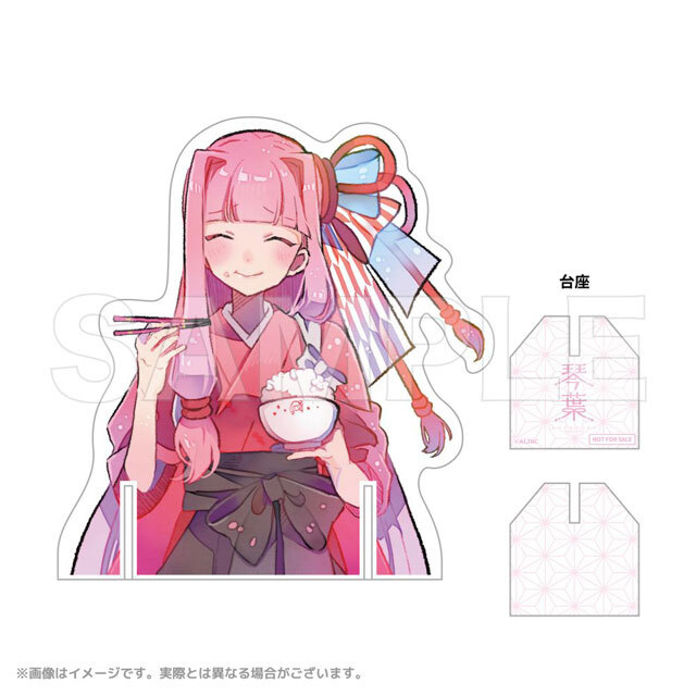 琴葉茜・葵　もりもり姉妹セット