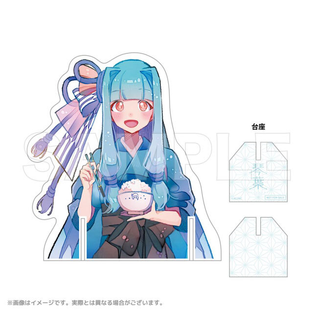 琴葉茜・葵 もりもり姉妹セット