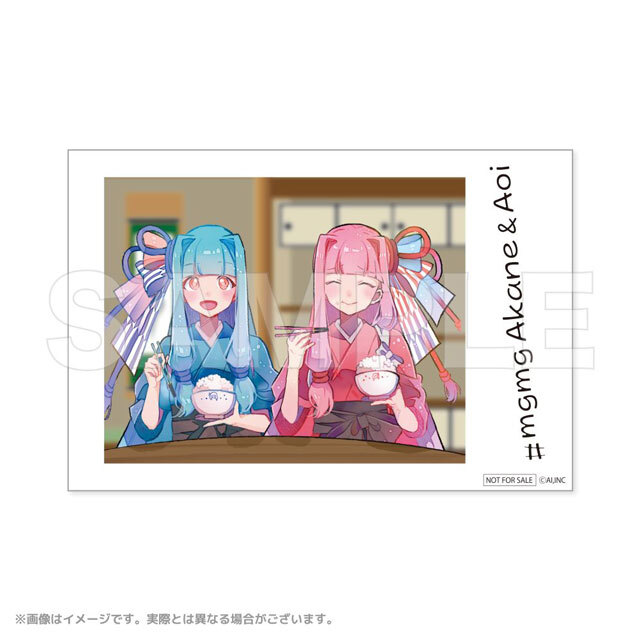 琴葉茜・葵　もぐもぐセット　葵