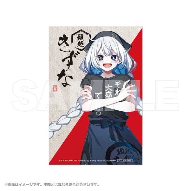 麺処きずな　特製ラーメンどんぶりセット