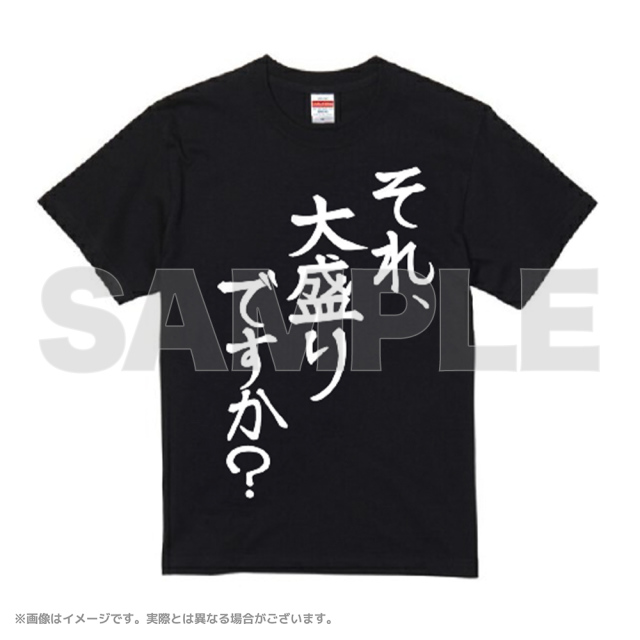 麺処きずな オリジナルTシャツ