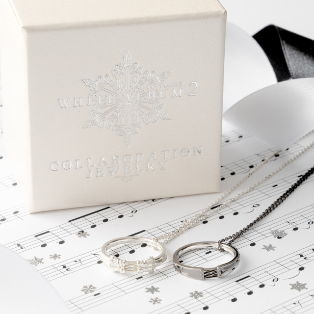 WHITE ALBUM2　リングネックレス　Setsuna　シルバー