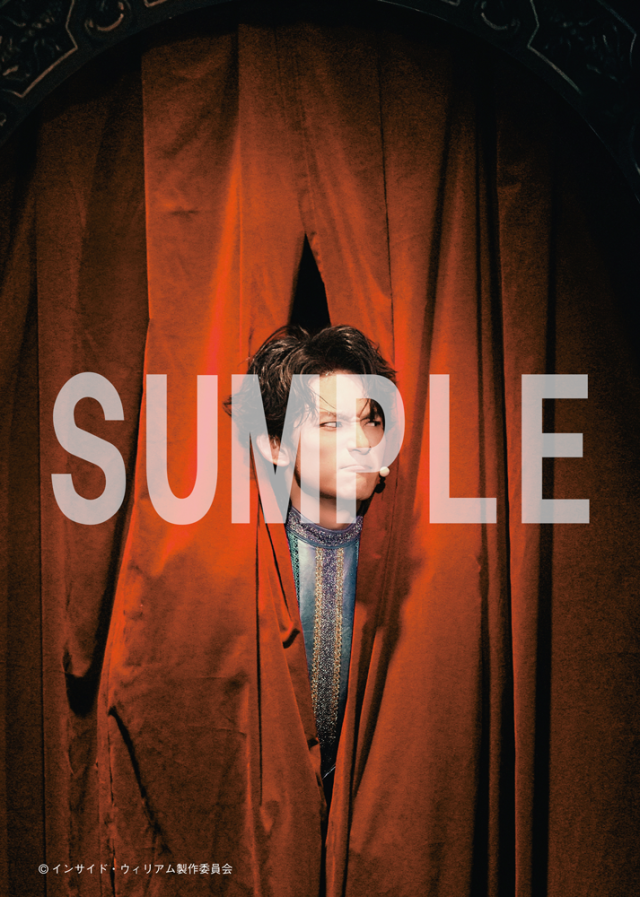 ミュージカル「インサイド・ウィリアム」舞台写真　９