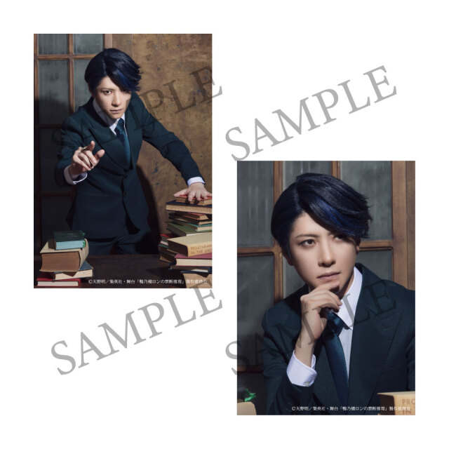 舞台「鴨乃橋ロンの禁断推理」 個人ブロマイド 翡翠臣疾/鈴木拡樹 B