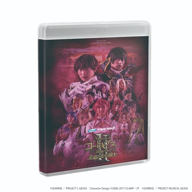 【特典付きB版】ミュージカル「コードギアス 反逆のルルーシュ 正道に准ずる騎士」2　Blu-ray
