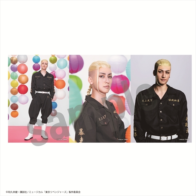 ミュージカル『東京リベンジャーズ LIVE「リベミュ祭」』個人ブロマイド【龍宮寺堅（井阪郁巳）】