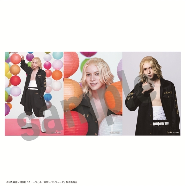 ミュージカル『東京リベンジャーズ LIVE「リベミュ祭」』個人ブロマイド【佐野万次郎（北村諒）】