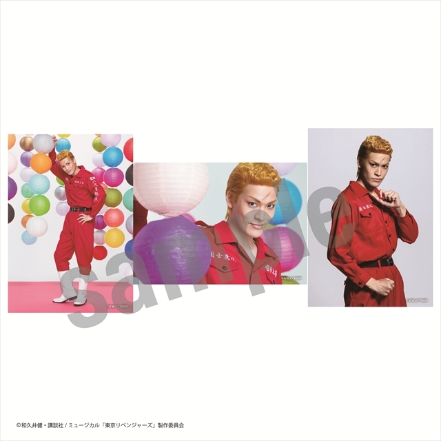ミュージカル『東京リベンジャーズ LIVE「リベミュ祭」』個人ブロマイド【長内信高（高田誠）】