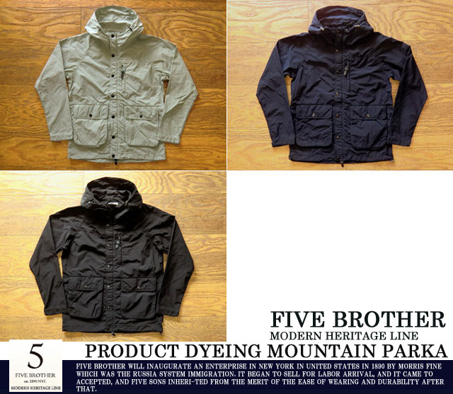 [FiveBrother]ファイブブラザー-製品染めマウンテンパーカ