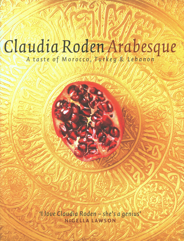 Claudia Roden Arabesque (モロッコ・トルコ・レバノン) 絶版 中古