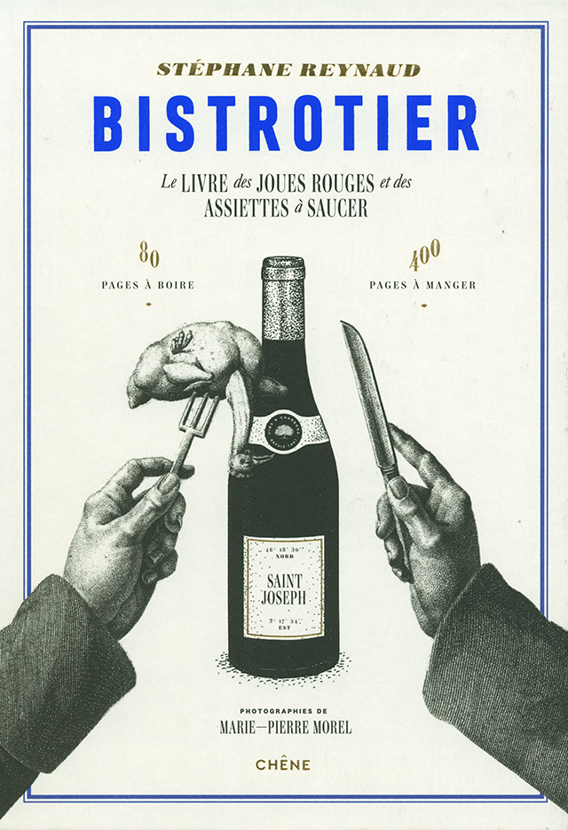 BISTROTIER STEPHANE REYNAUD  (フランス・パリ)