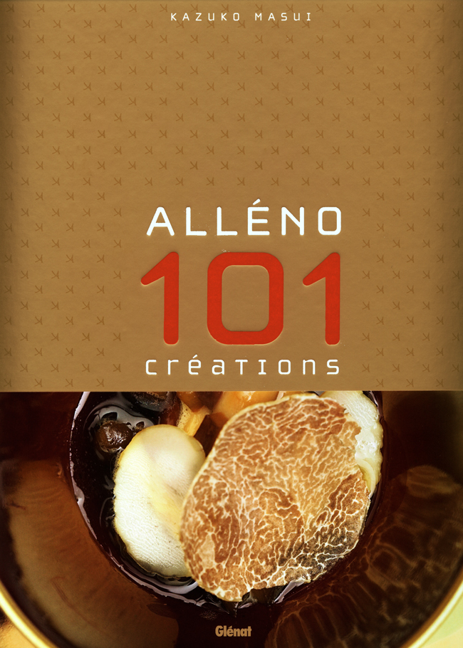 ALLENO 101 creations　（フランス・パリ）　絶版　中古