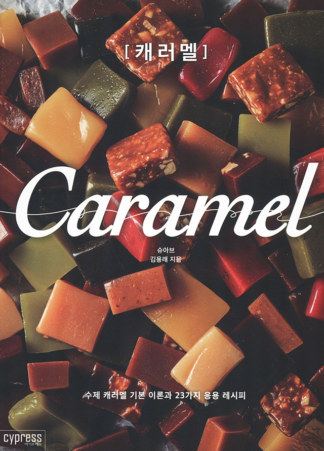 Caramel : Kim Yong Rae　(韓国・ソウル)