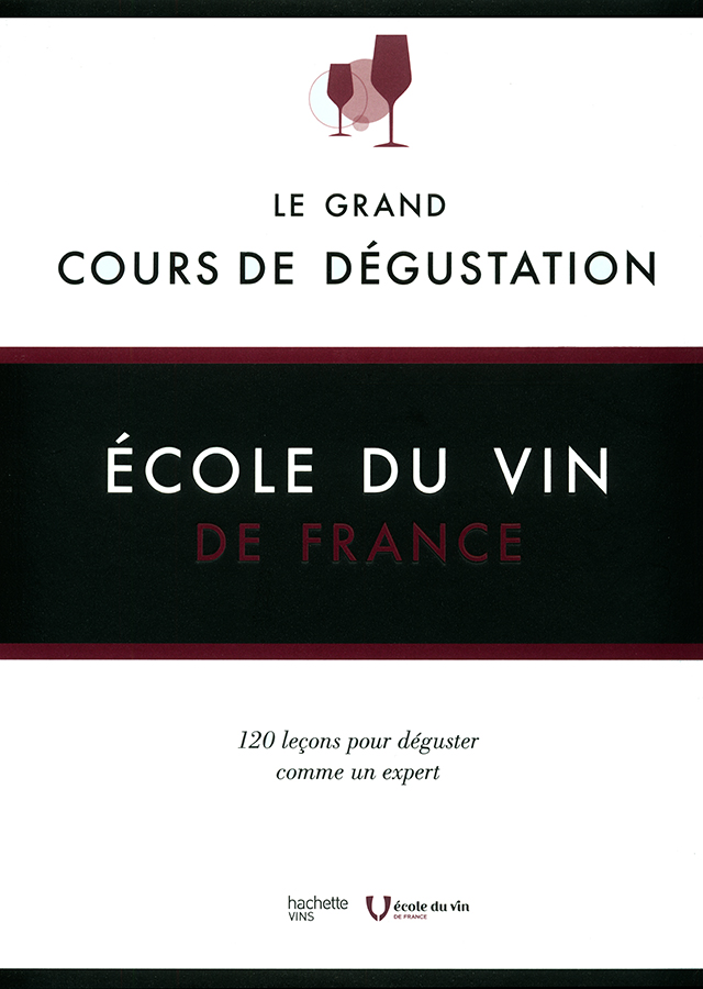 LE GRAND COURS DE DEGUSTATION (フランス・パリ)