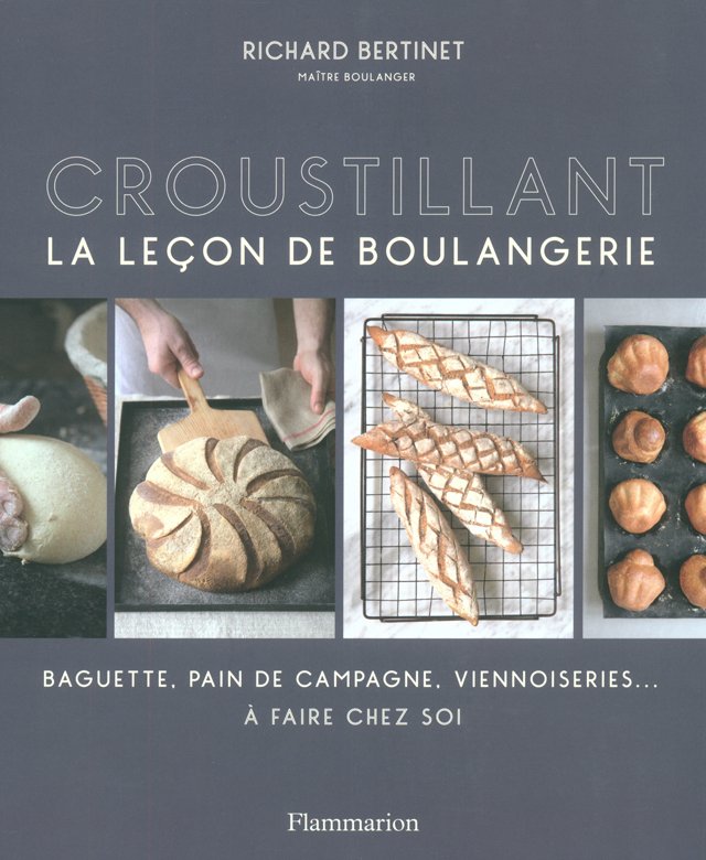 CROUSTILLANT LA LECON DE BOULANGERIE  (イギリス)