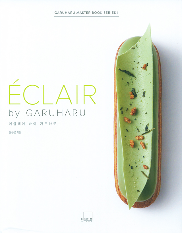 ECLAIR BY GARUHARU (韓国) 英語併記