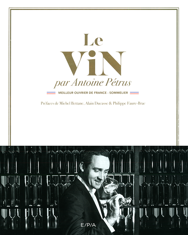 Le VIN par Antoine Petrus (フランス・パリ)