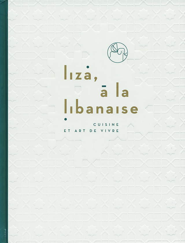 liza a la libanaise (レバノン) フランス語
