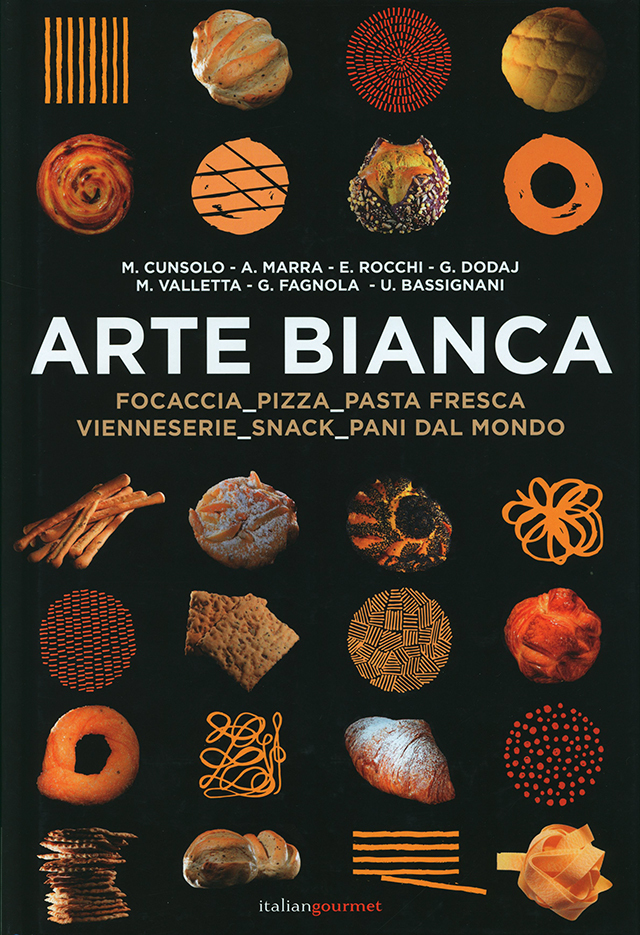 ARTE BIANCA (イタリア) 傷みあり