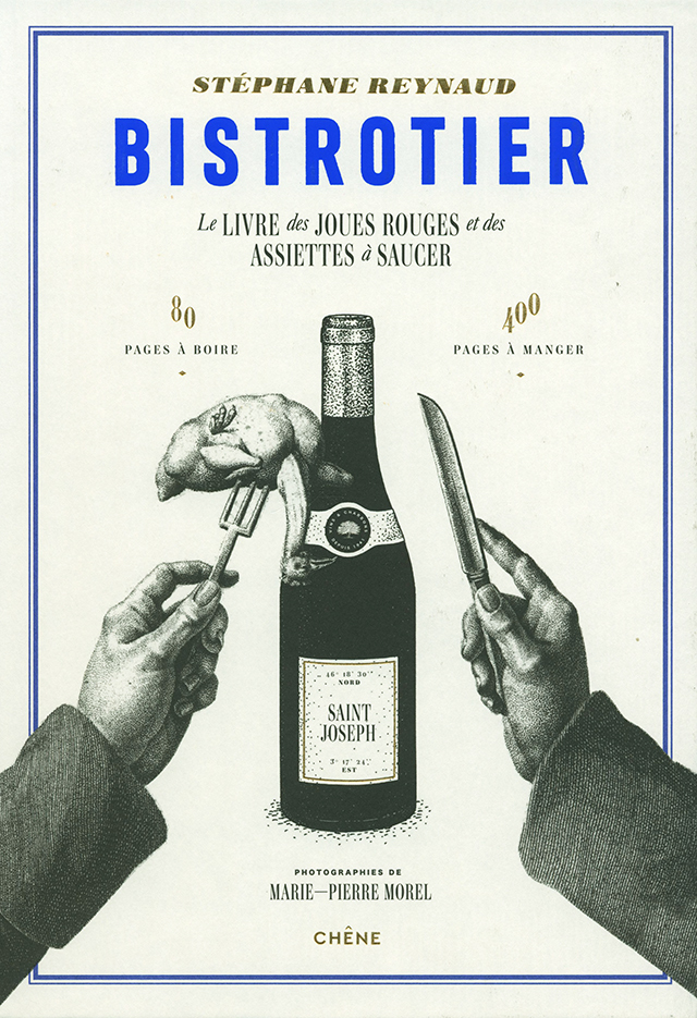 BISTROTIER STEPHANE REYNAUD  (フランス・パリ)