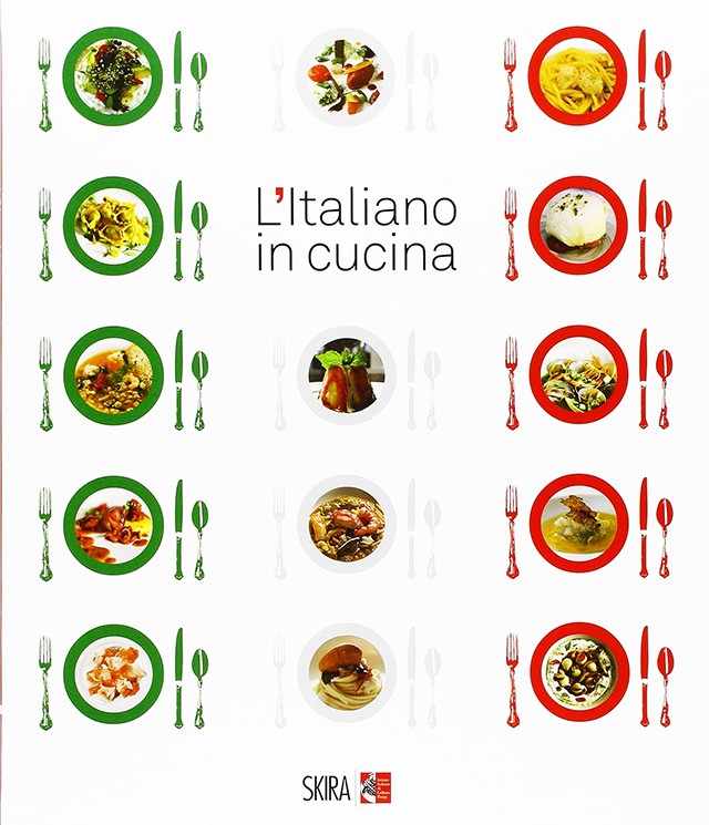 L’italiano in cucina : Marina Valensise (イタリア) 中古