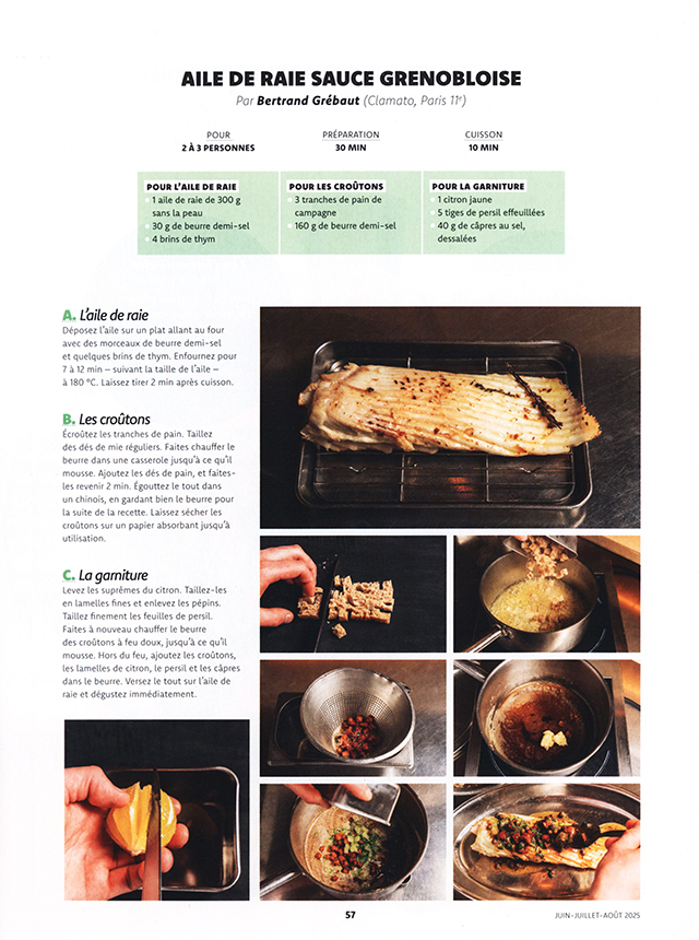 FOU DE Cuisine #40 傷みあり