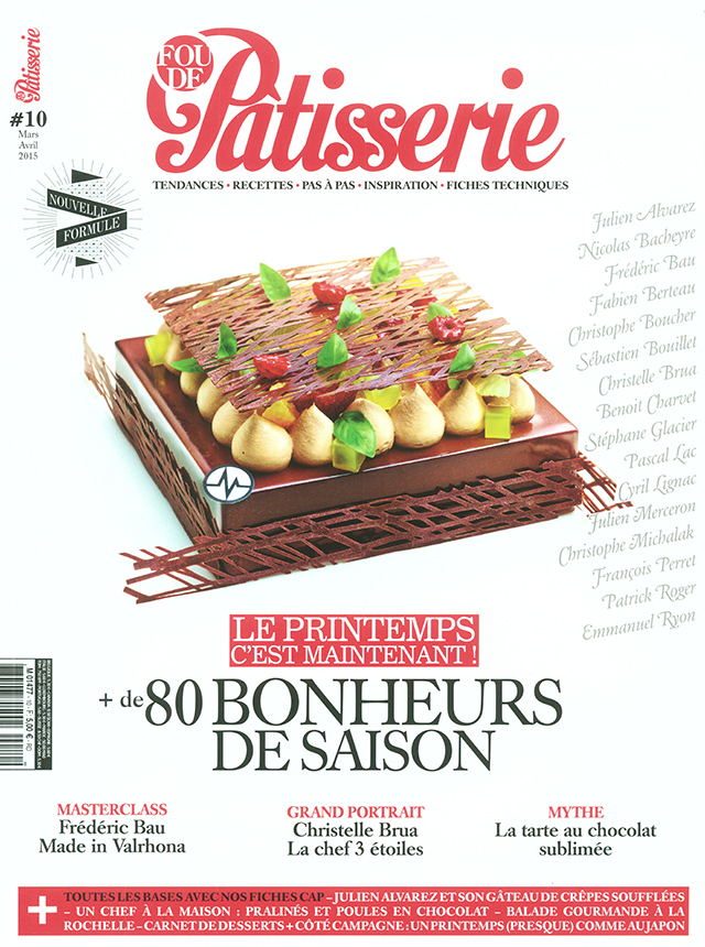 FOU DE Patisserie #10　絶版　中古