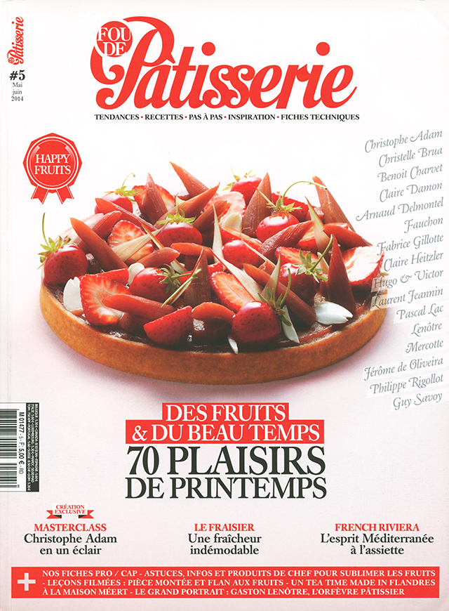 FOU DE Patisserie #5 絶版　中古